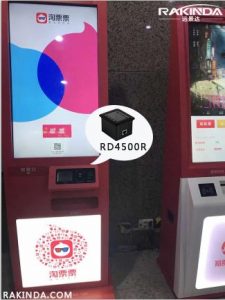 Embedded QR Reader RD4600 Applied For Self-service Machine